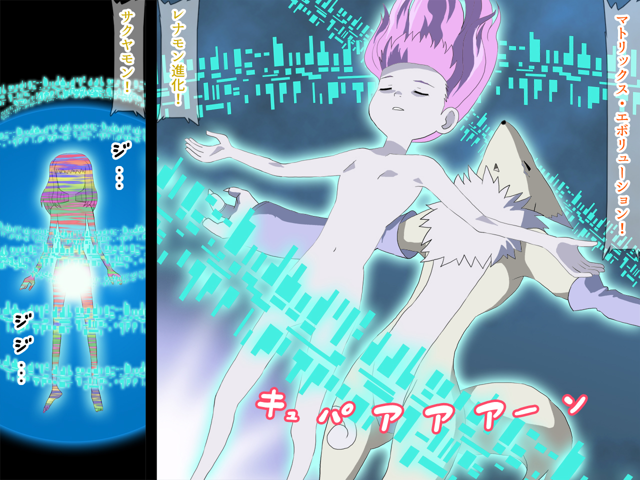 [Kashikomura (Kashiko Akira)] Erabareshi Hanayome Digimon Heroine Rankou Hen (Digimon) - Page 2