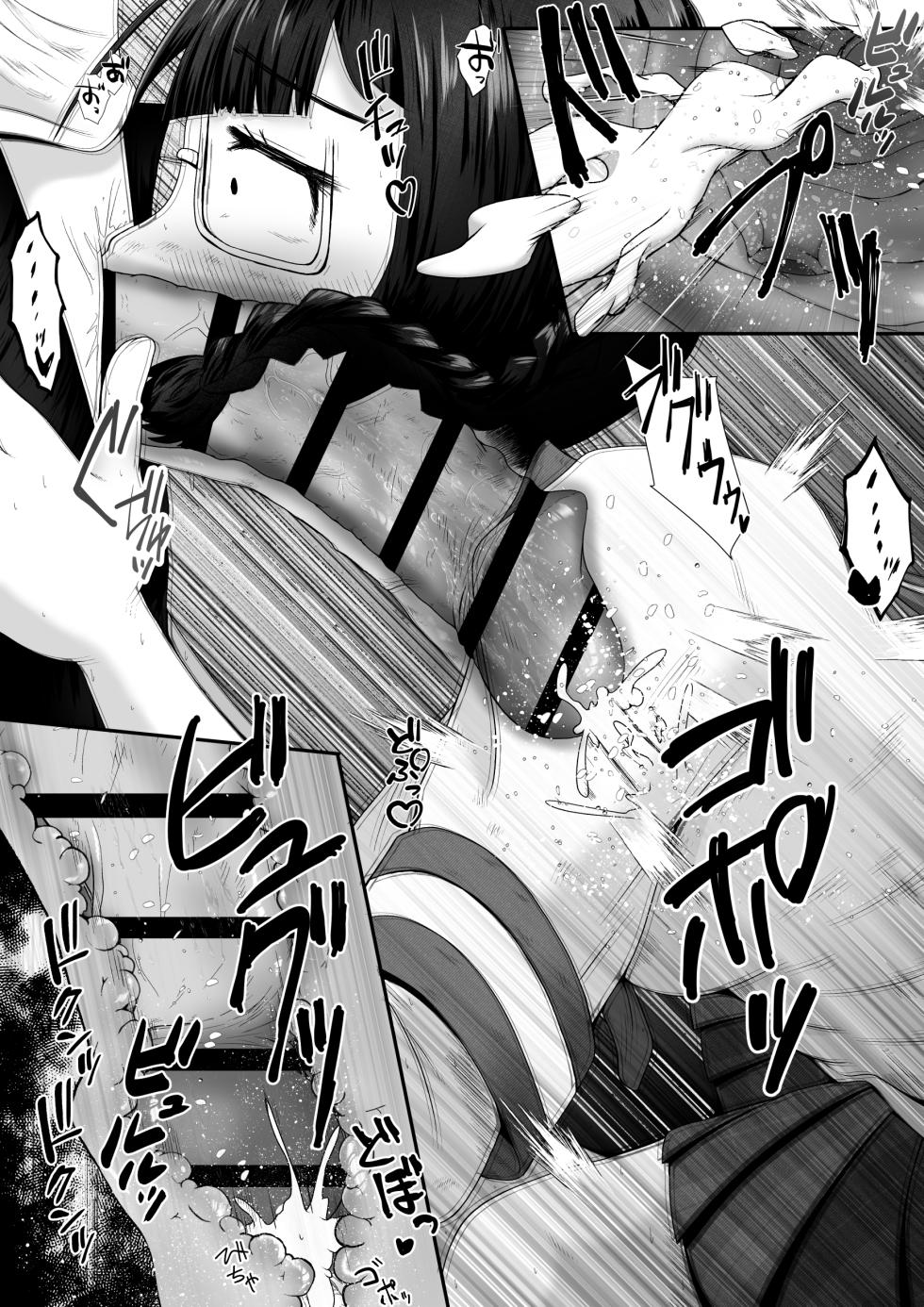 [Ecchi Ecchi Daifuku (Neko Daifuku)] Kogara na Onnanoko ga Kyokin no Senpai to Otuskiai Suru Tame ni Shintai-chuu no Ana de Gohoushi Suru Ohanashi - Page 10