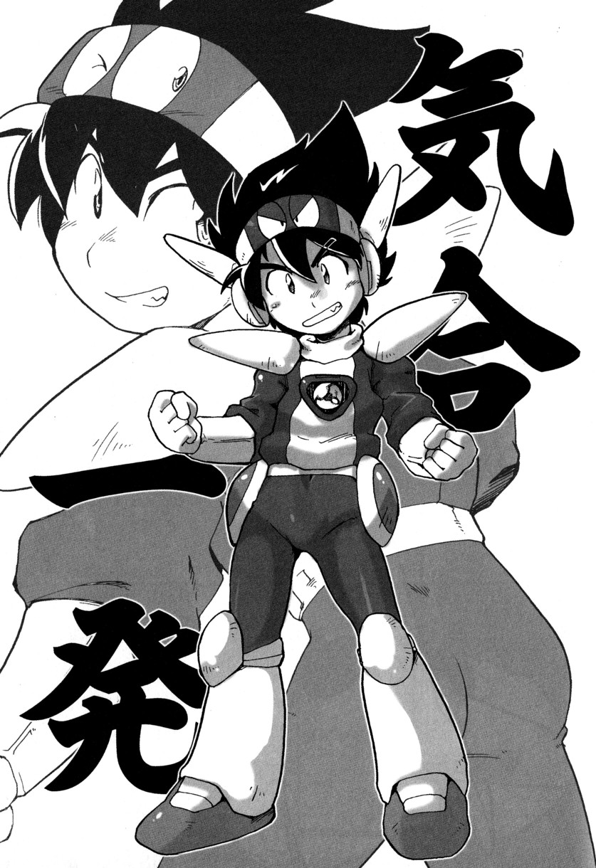 [Anthology] Comic Bokki - 5 Tsuki Gou - Page 21