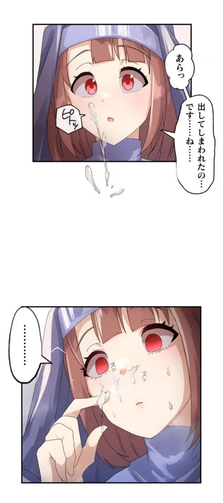 [Rimu] Transformation App - Would you like to turn into your ideal woman? - Page 75