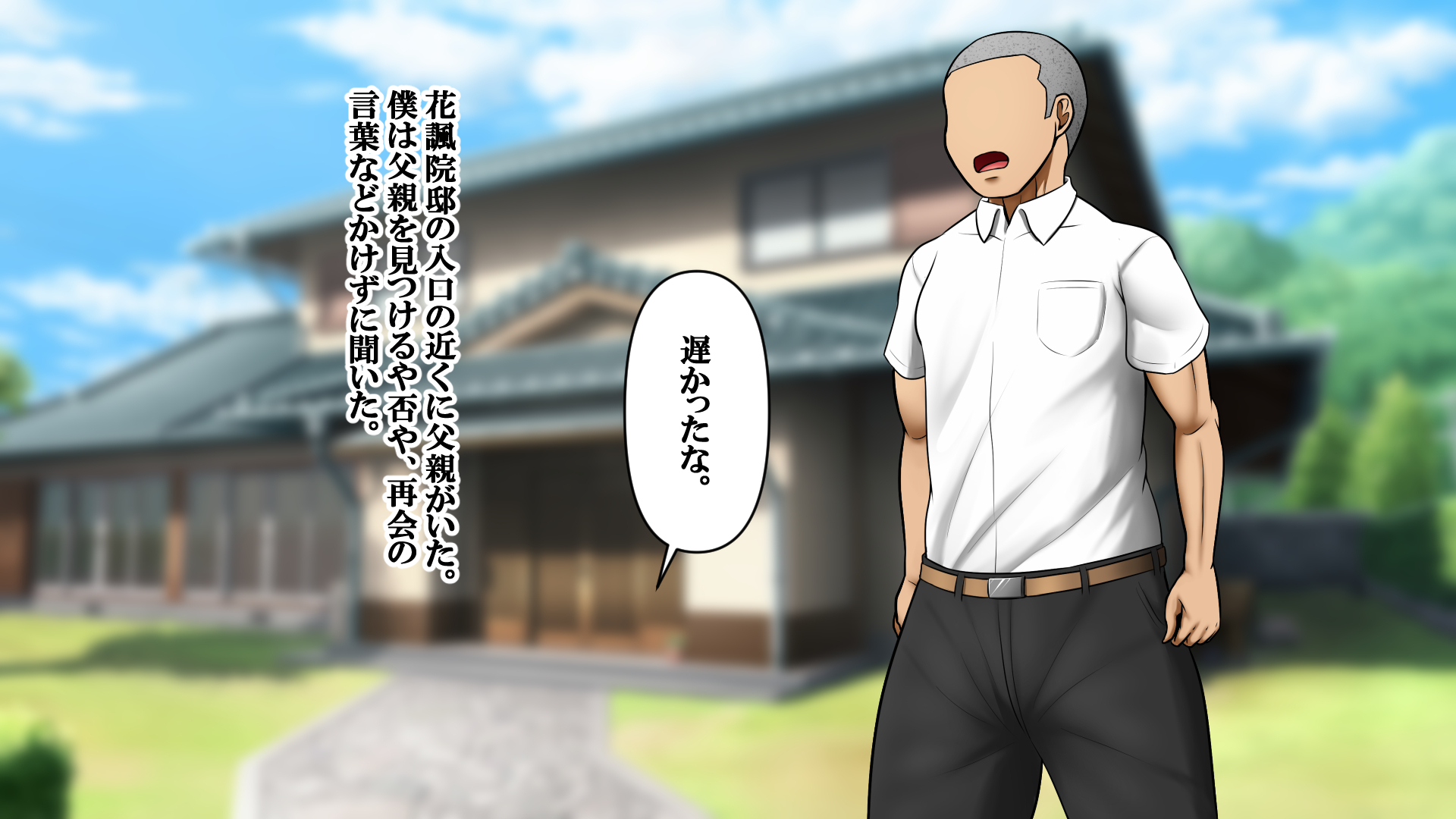 [Osouzaiya-san] Boku wa Iinazuke to Kekkon shita - Page 6