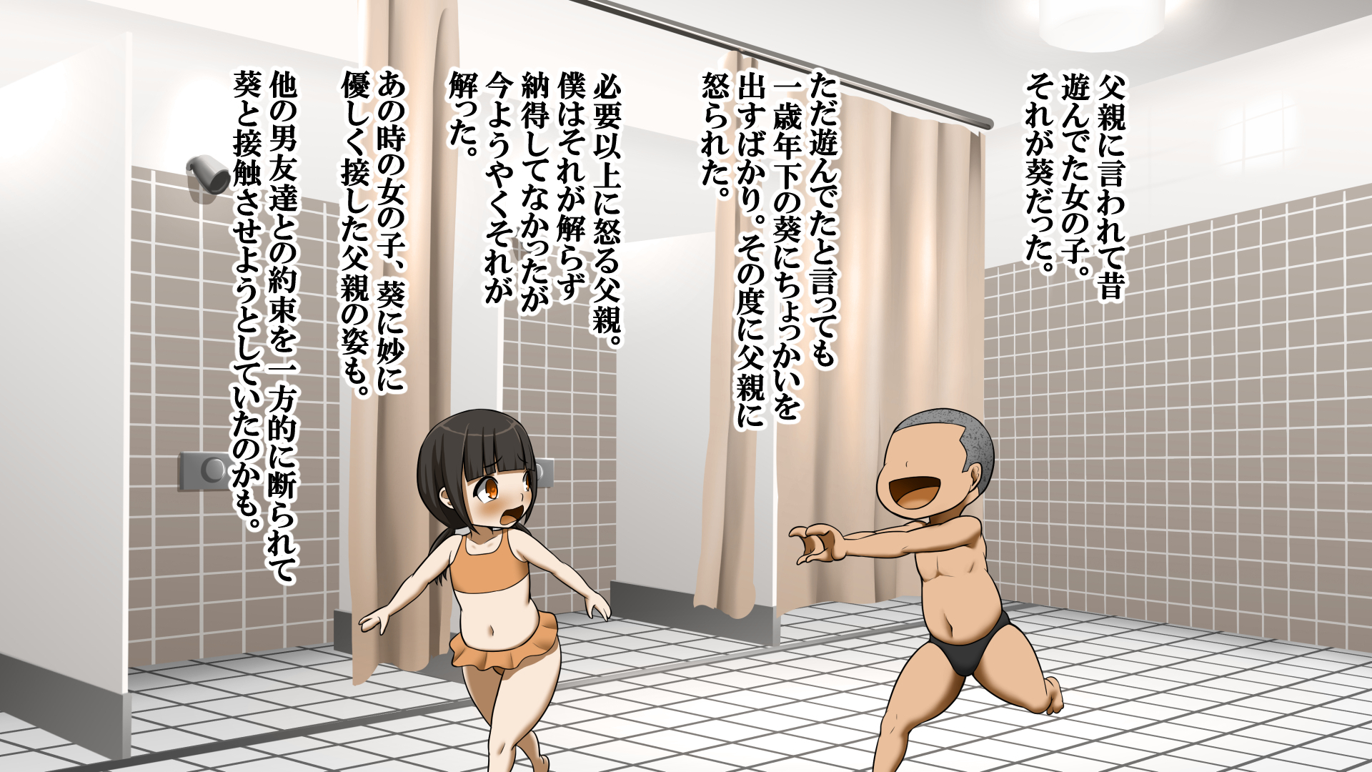 [Osouzaiya-san] Boku wa Iinazuke to Kekkon shita - Page 11