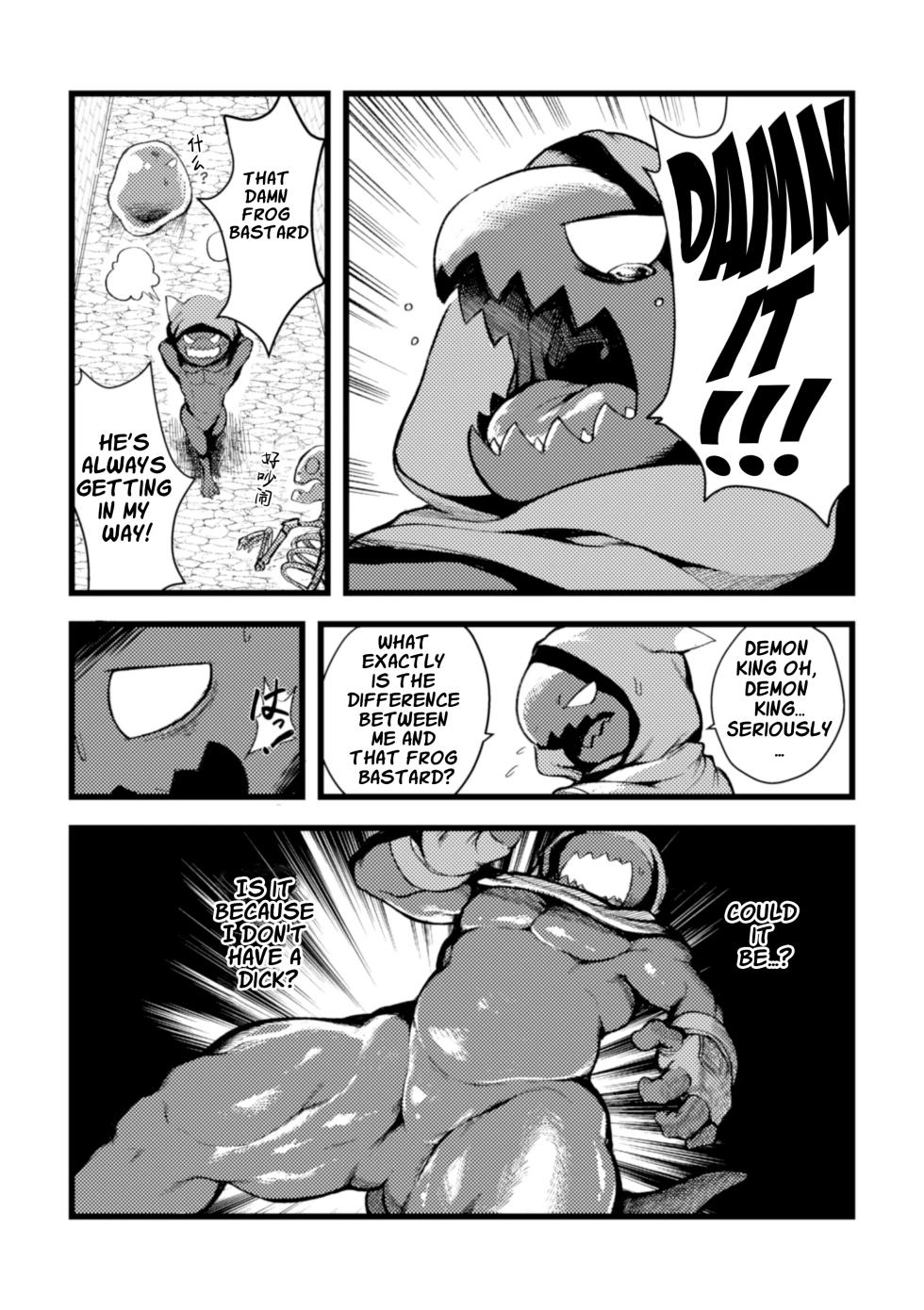 [Sea-Son (Kata)] The Demon King's Favorite - Page 8