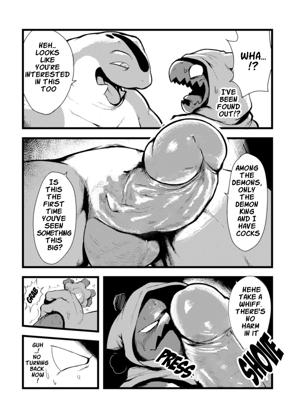 [Sea-Son (Kata)] The Demon King's Favorite - Page 12