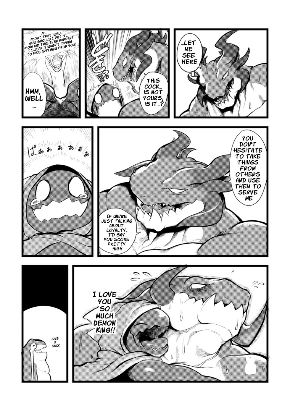 [Sea-Son (Kata)] The Demon King's Favorite - Page 26