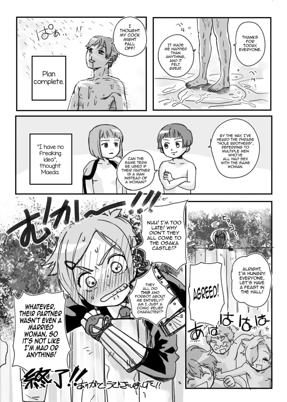 [Hakubutsukan ni wa Niku ga Aru (Yasson Yoshiyuki)] BABANGBABANGBANGBANG (Touken Ranbu) [English] [mysterymeat3] [Digital] - Page 23