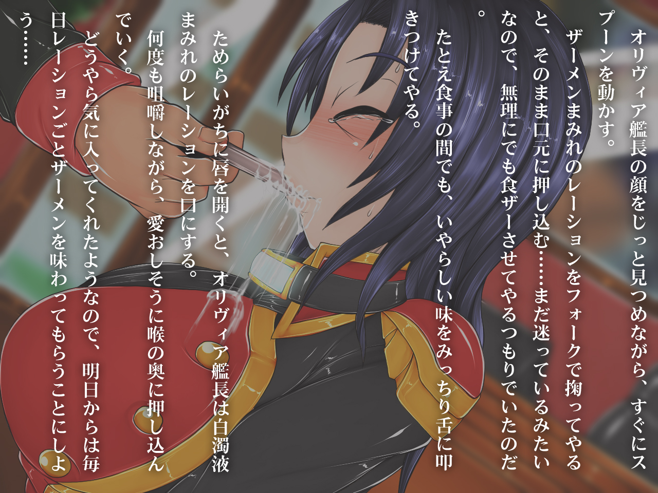 [Aidon_Raiki]_Yokubousousaku～Ianfu_ni_Koukakusaserareta_Onnakanchou_no_Report～ - Page 35