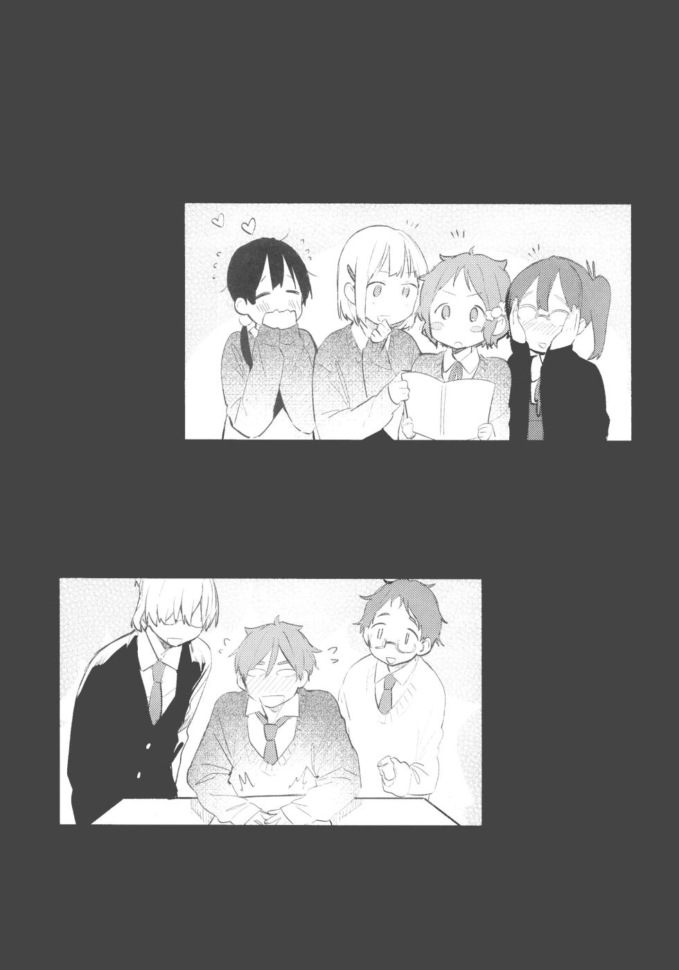 (Tamaket4) [hanada. (Momose)] Mochitama ga Purikura wo toru hanashi | 饼藏玉子拍大头贴的故事 (Tamako Market) [Chinese] [猫岛汉化组] - Page 12