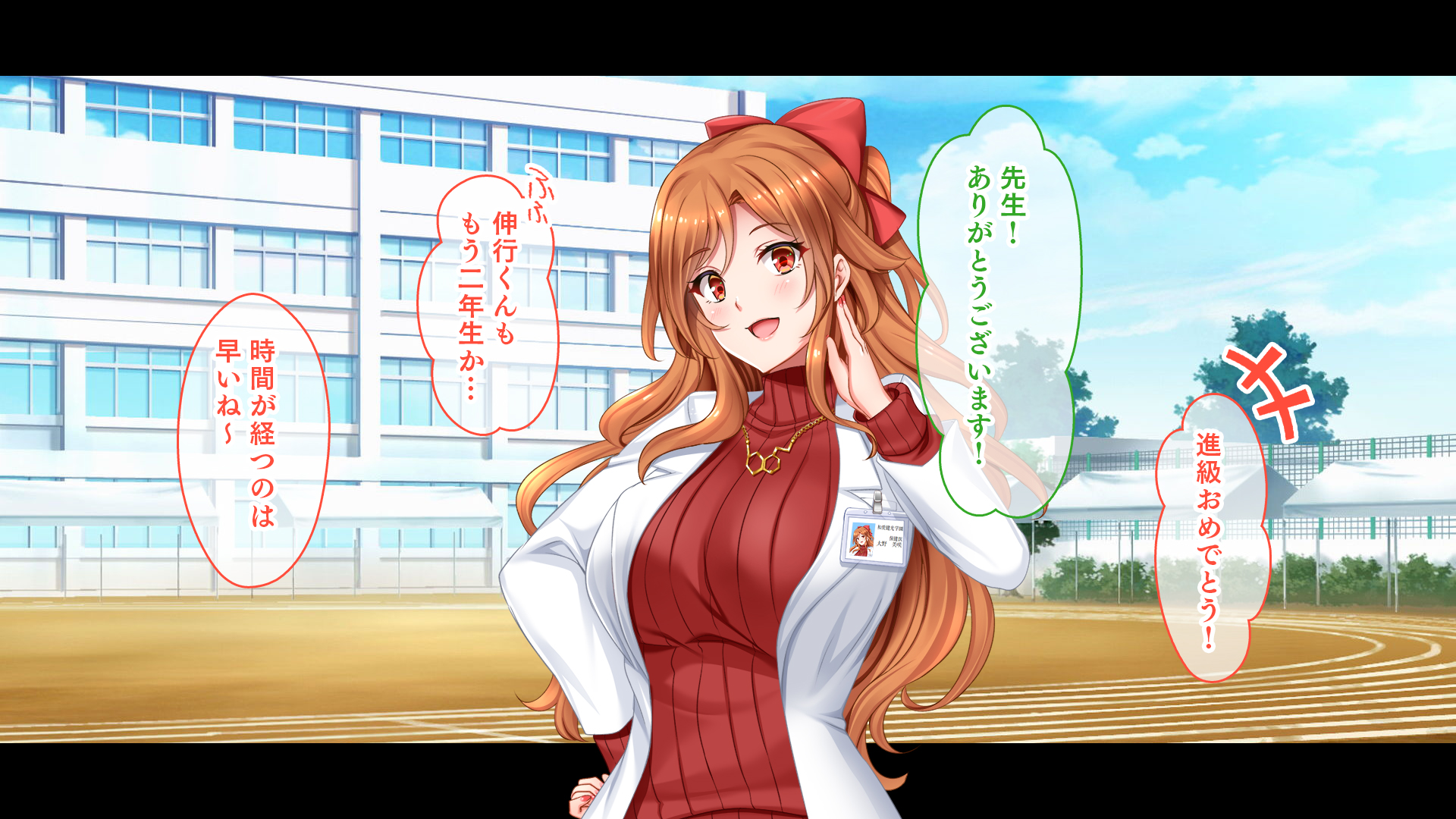 [Studio Yama Roman] Hokenshitsu de Sex Dekiru Jirai Kei Shojo-tachi ~ Love Hotel Kawari no Hokenshitsu de Inkya-tachi to Namahame Communication ~~ - Page 6