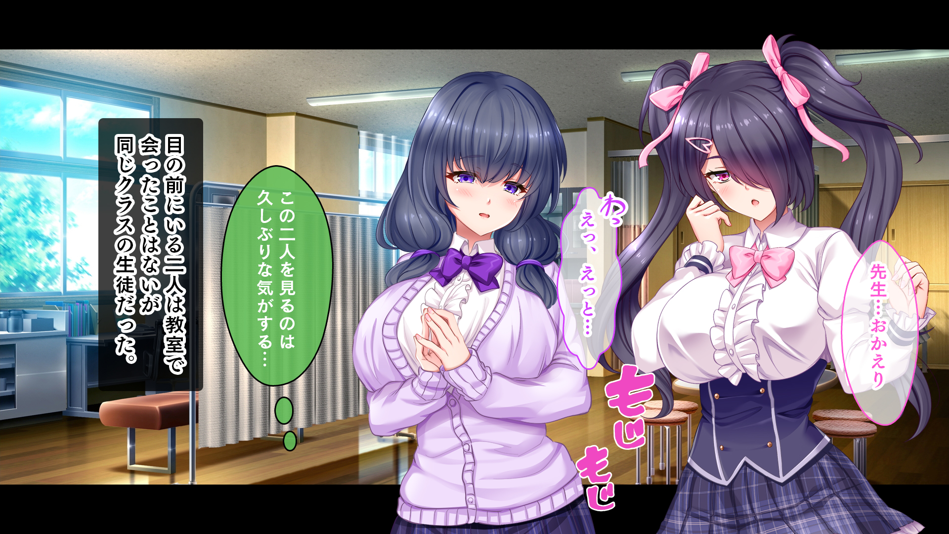[Studio Yama Roman] Hokenshitsu de Sex Dekiru Jirai Kei Shojo-tachi ~ Love Hotel Kawari no Hokenshitsu de Inkya-tachi to Namahame Communication ~~ - Page 11