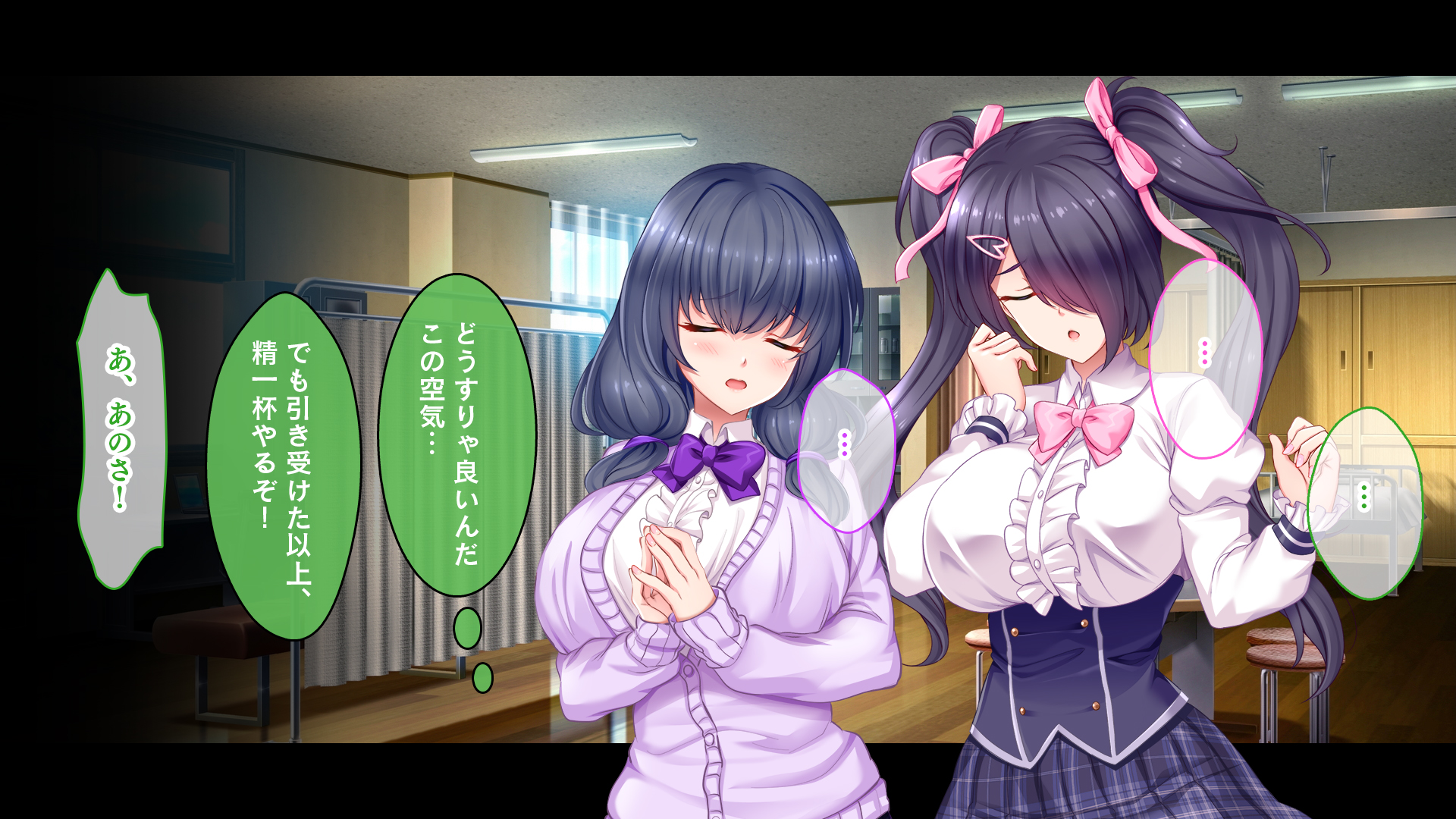 [Studio Yama Roman] Hokenshitsu de Sex Dekiru Jirai Kei Shojo-tachi ~ Love Hotel Kawari no Hokenshitsu de Inkya-tachi to Namahame Communication ~~ - Page 16