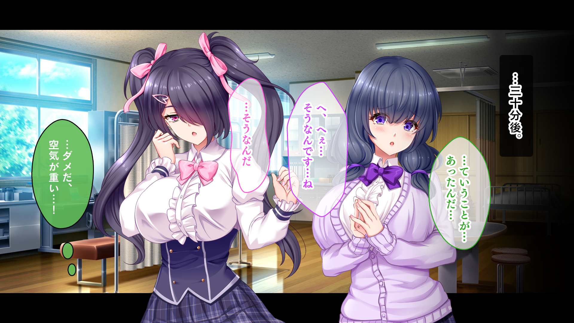 [Studio Yama Roman] Hokenshitsu de Sex Dekiru Jirai Kei Shojo-tachi ~ Love Hotel Kawari no Hokenshitsu de Inkya-tachi to Namahame Communication ~~ - Page 17