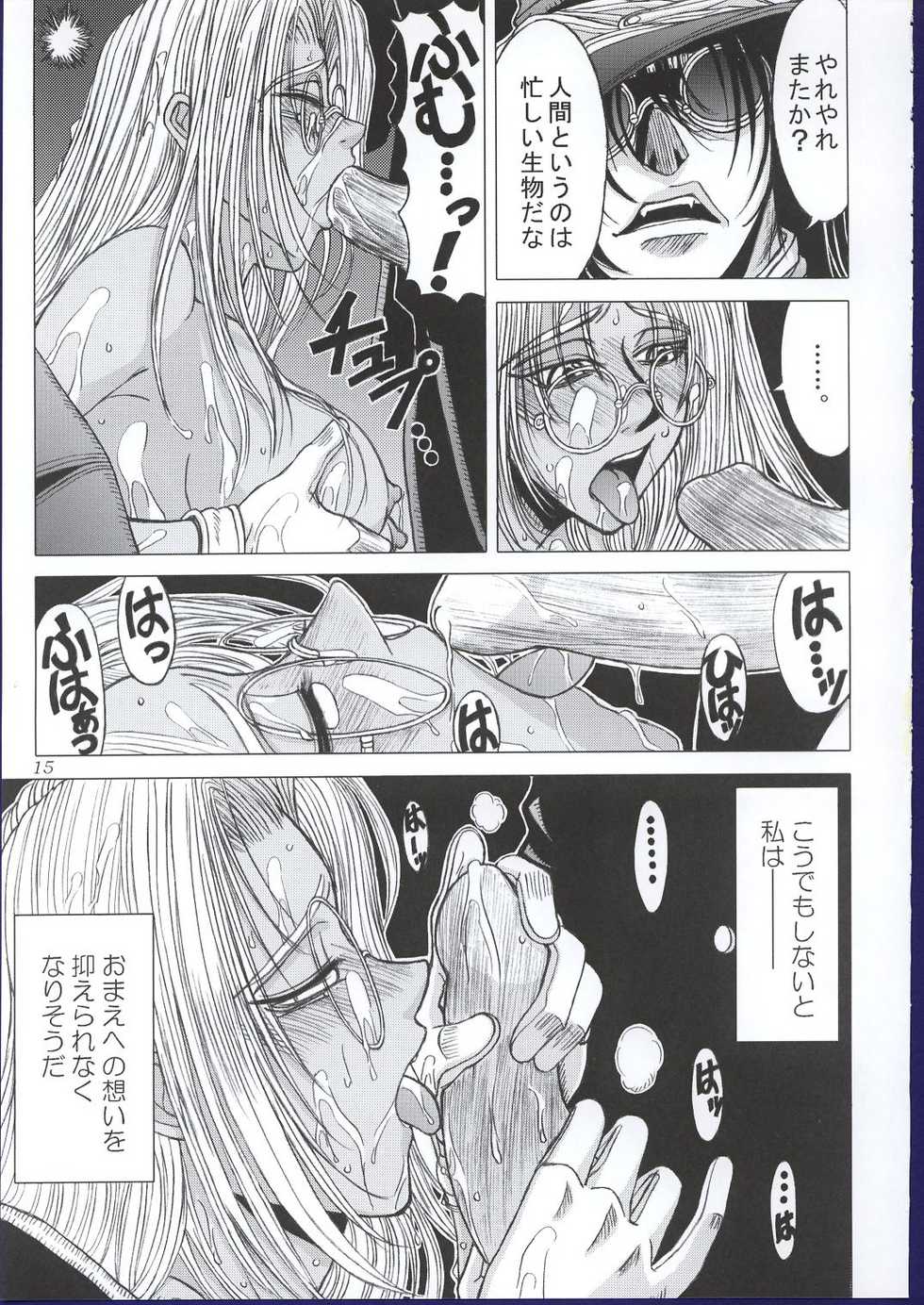 (C63) [Lover's (Inanaki Shiki)] Kurutteiru Furi (Hellsing) - Page 14