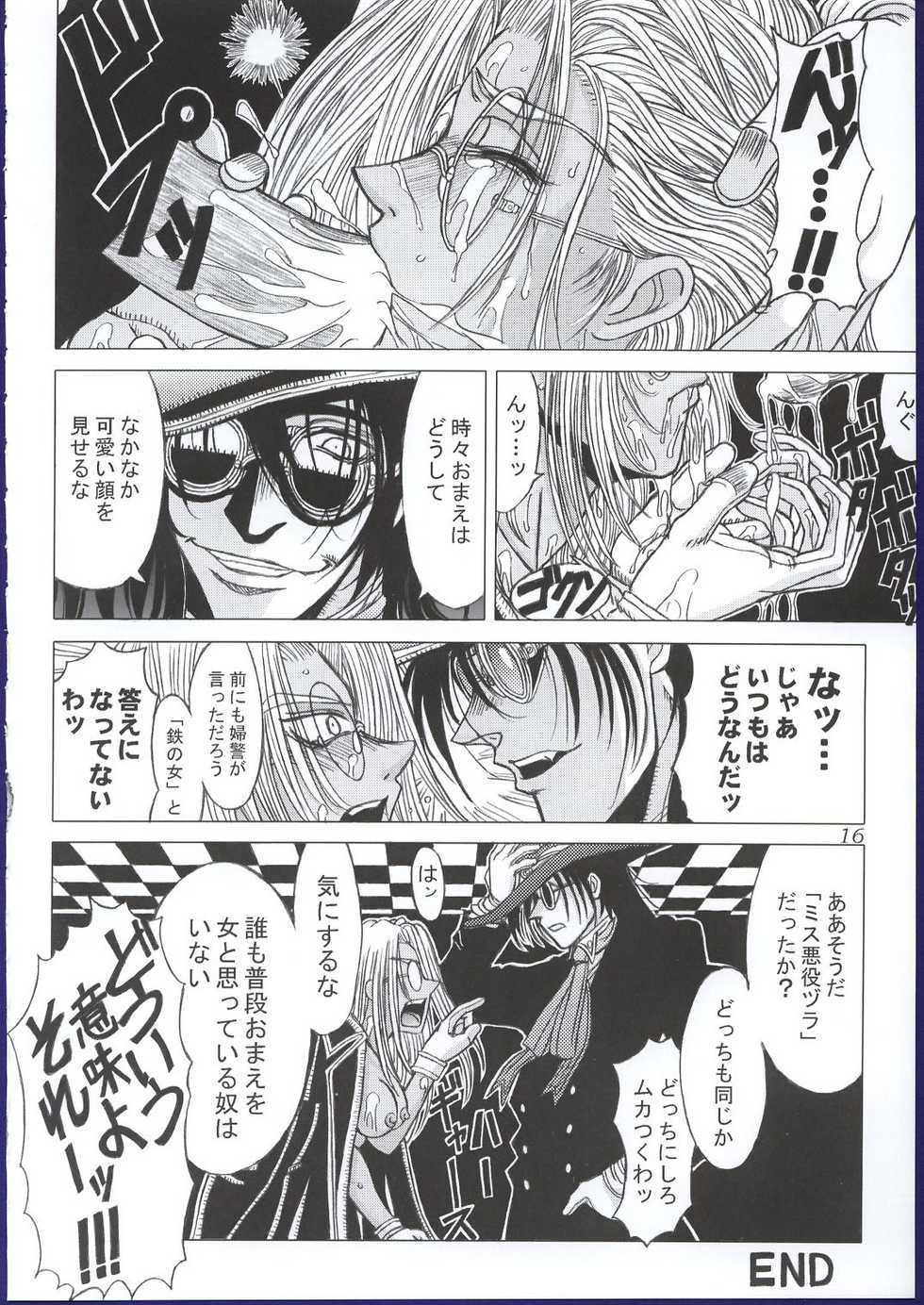 (C63) [Lover's (Inanaki Shiki)] Kurutteiru Furi (Hellsing) - Page 15