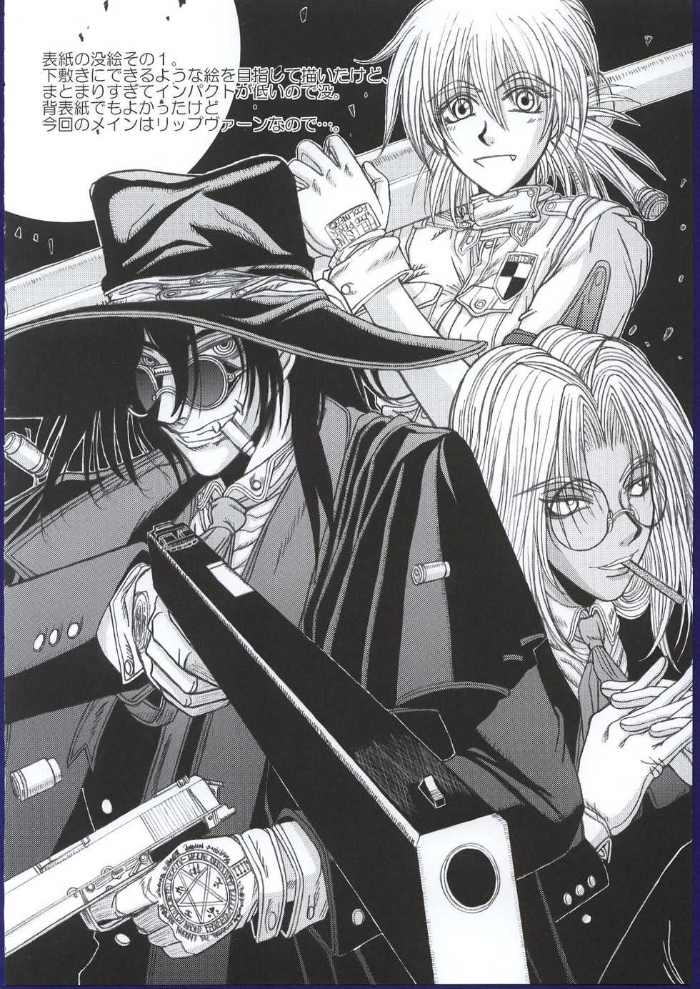 (C63) [Lover's (Inanaki Shiki)] Kurutteiru Furi (Hellsing) - Page 19