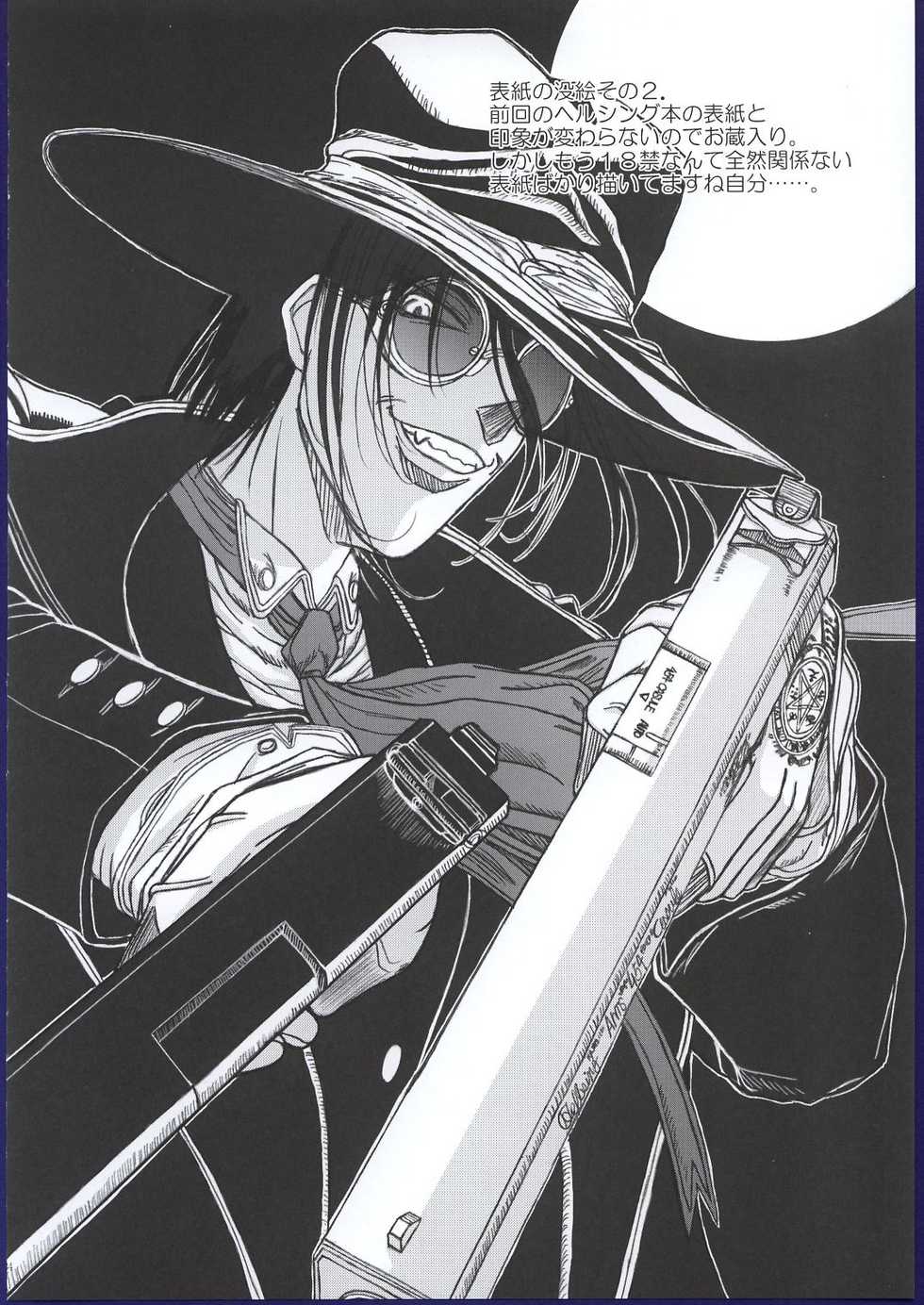 (C63) [Lover's (Inanaki Shiki)] Kurutteiru Furi (Hellsing) - Page 33