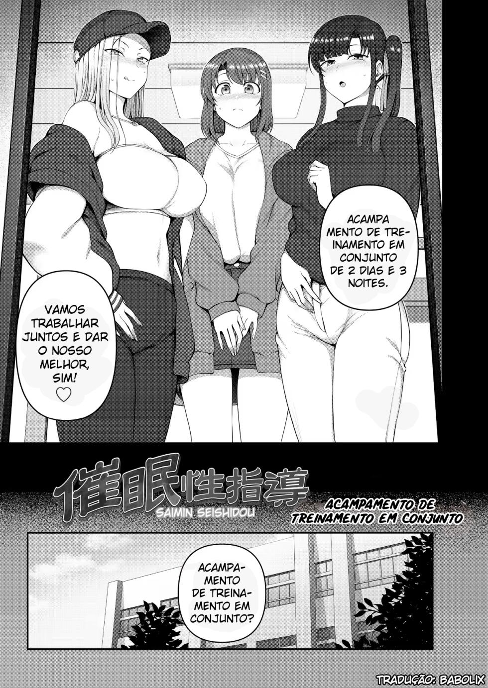 [Aiue Oka] Saimin Seishidou -Secret Lesson- Tokuten Doujinshi Godo Gasshuku [Portuguese-BR] - Page 4