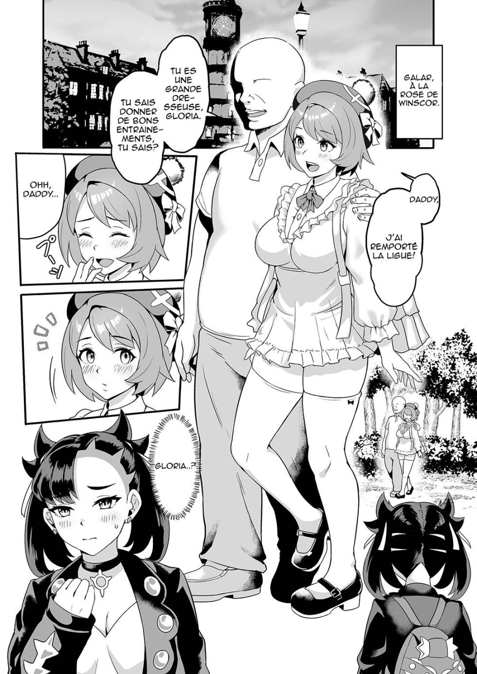 [JILS] Tomodachi to Issho Nara Papakatsu Shitemo Ii no? | Je serais une Sugar baby tant que je peux le faire avec une amie (Pokémon Sword and Shield) [French] [Decensored] [Digital] - Page 4