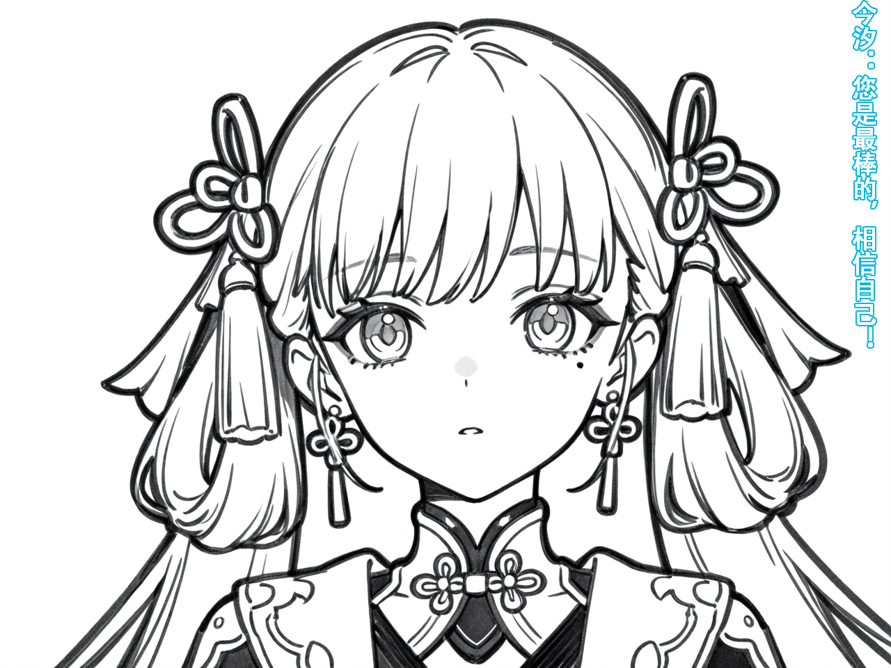 [小梦仙尊]我又幻想了，幻想到了索拉里斯大陆，就会有人爱我...[Ai Generated] - Page 9