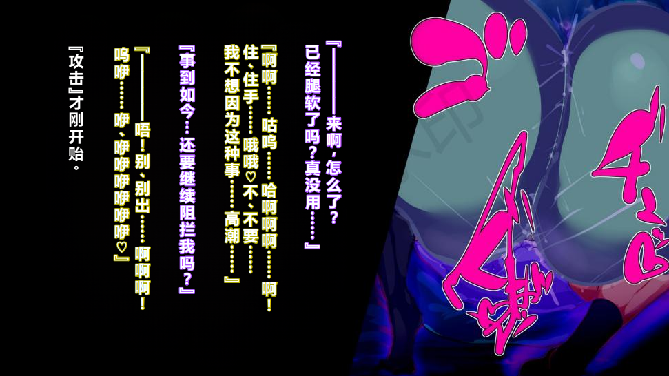 【中文翻译】[惑星kaim (kaim)] ふたなり植物魔王の勇者TSメス咲き魔物融合！？ - Page 13
