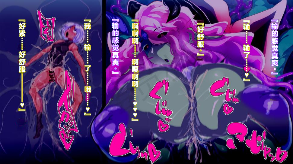 【中文翻译】[惑星kaim (kaim)] ふたなり植物魔王の勇者TSメス咲き魔物融合！？ - Page 23