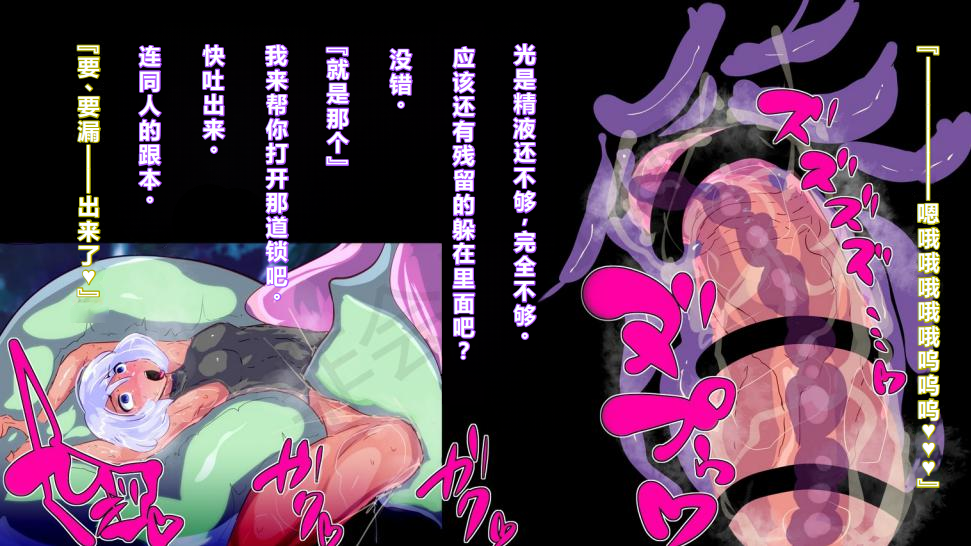 【中文翻译】[惑星kaim (kaim)] ふたなり植物魔王の勇者TSメス咲き魔物融合！？ - Page 32