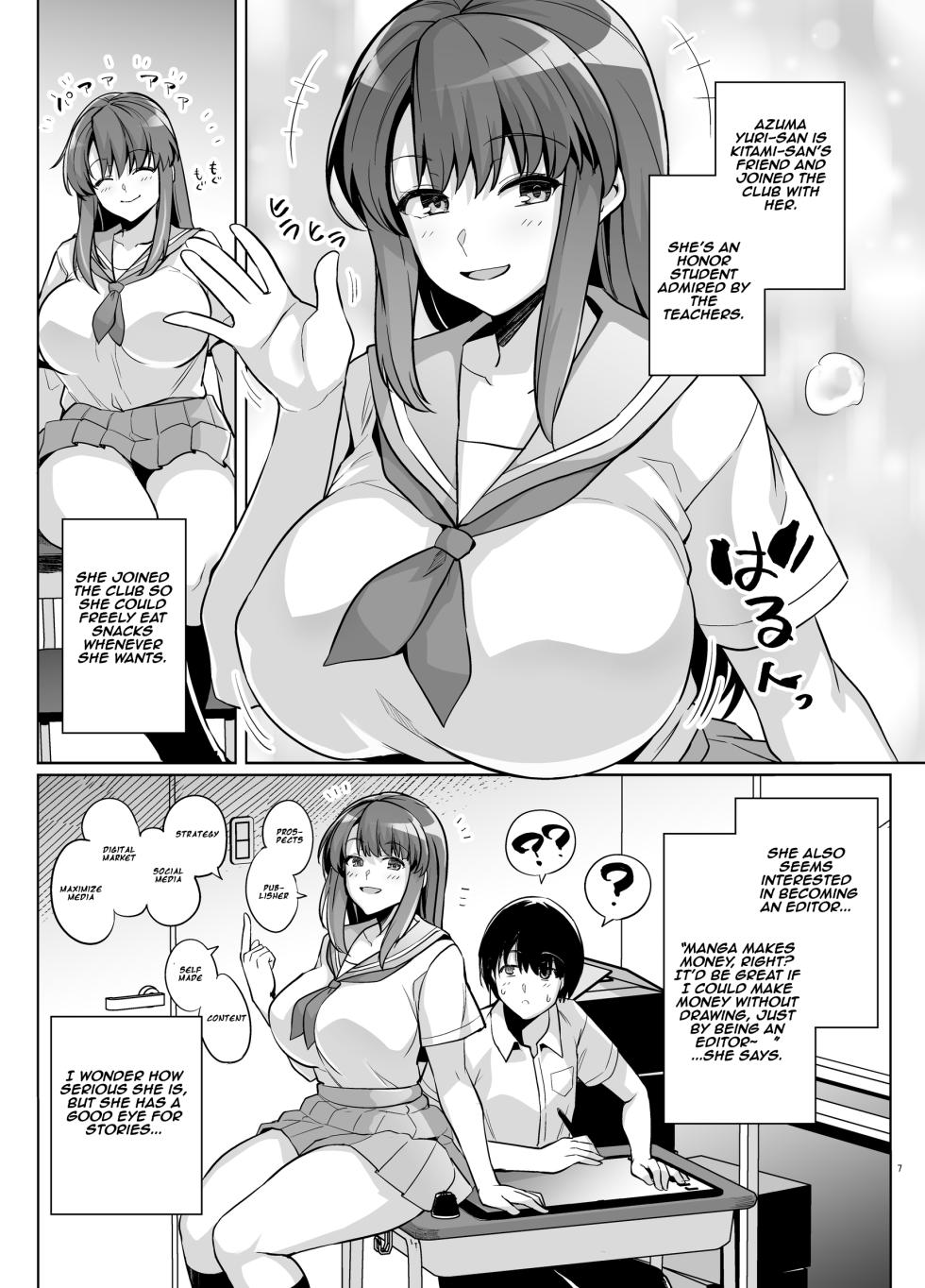 [Royal Bitch (Haruhisky)] AOHARU TORARE |  Youth Cuckoldry [English] [Aishi21] [Digital] - Page 6