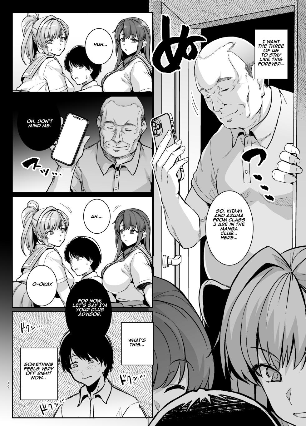 [Royal Bitch (Haruhisky)] AOHARU TORARE |  Youth Cuckoldry [English] [Aishi21] [Digital] - Page 9