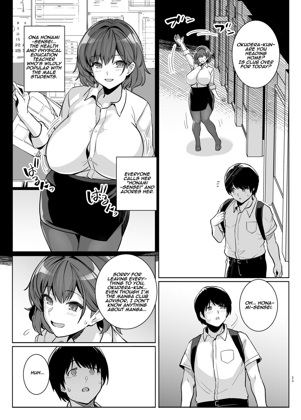 [Royal Bitch (Haruhisky)] AOHARU TORARE |  Youth Cuckoldry [English] [Aishi21] [Digital] - Page 22