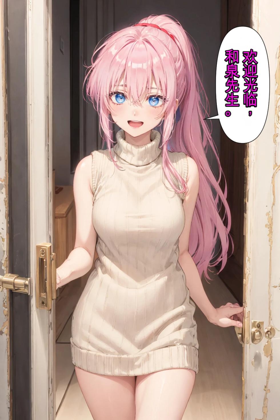 [NTR Paradox]可愛いだけにされちゃう式守さん【渣翻】[AI Generated] - Page 5