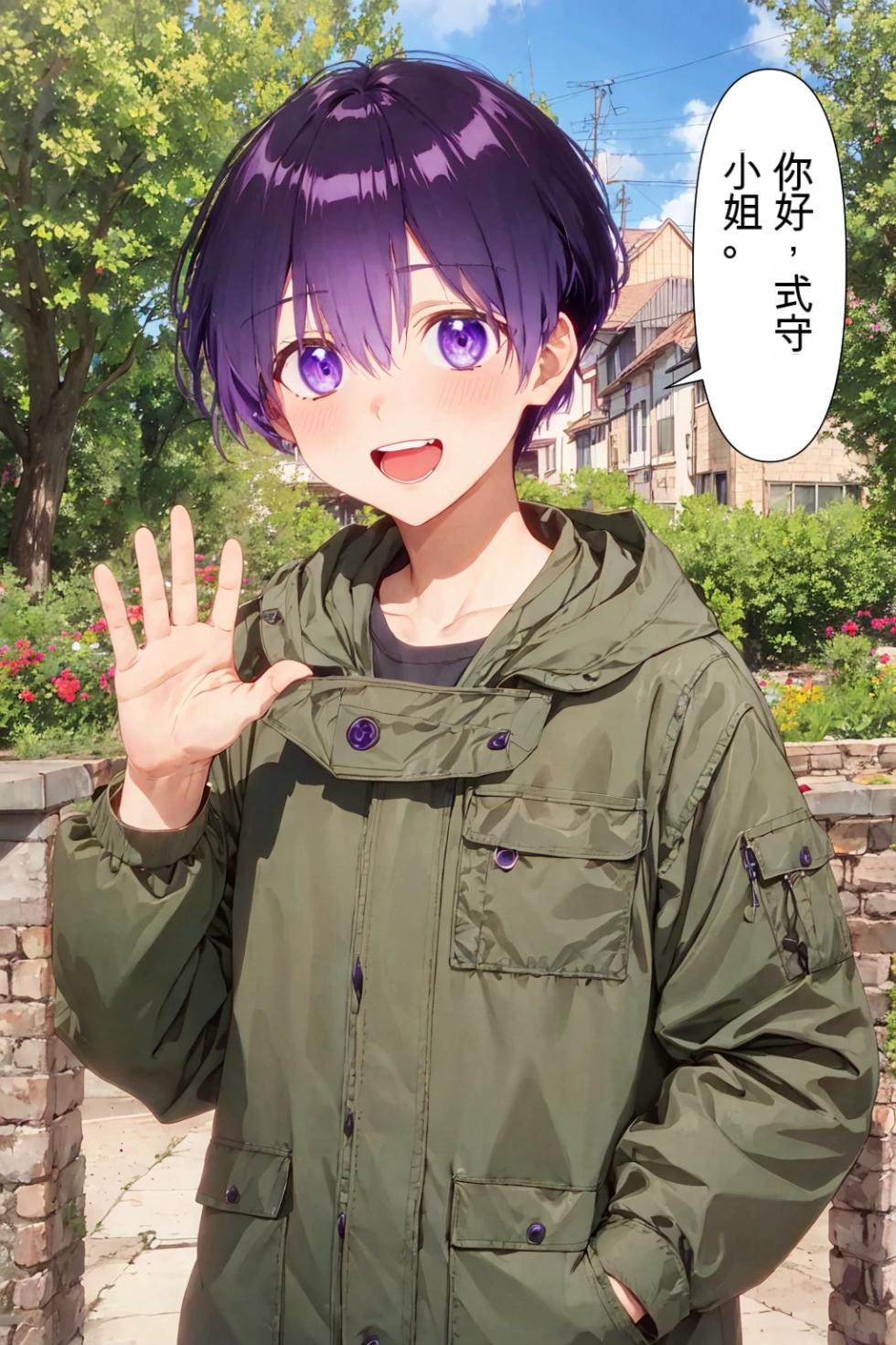 [NTR Paradox]可愛いだけにされちゃう式守さん【渣翻】[AI Generated] - Page 6