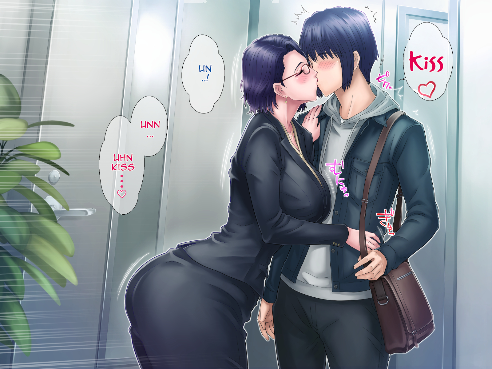 When Mother Become Her Son's Wife - Page 17