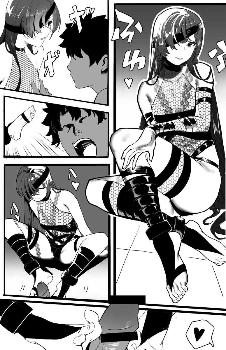 [WT龙寒] 足交漫画 [中国语] - Page 4