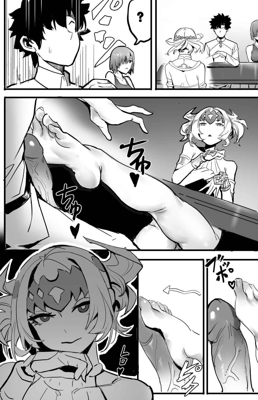 [WT龙寒] 足交漫画 [中国语] - Page 6