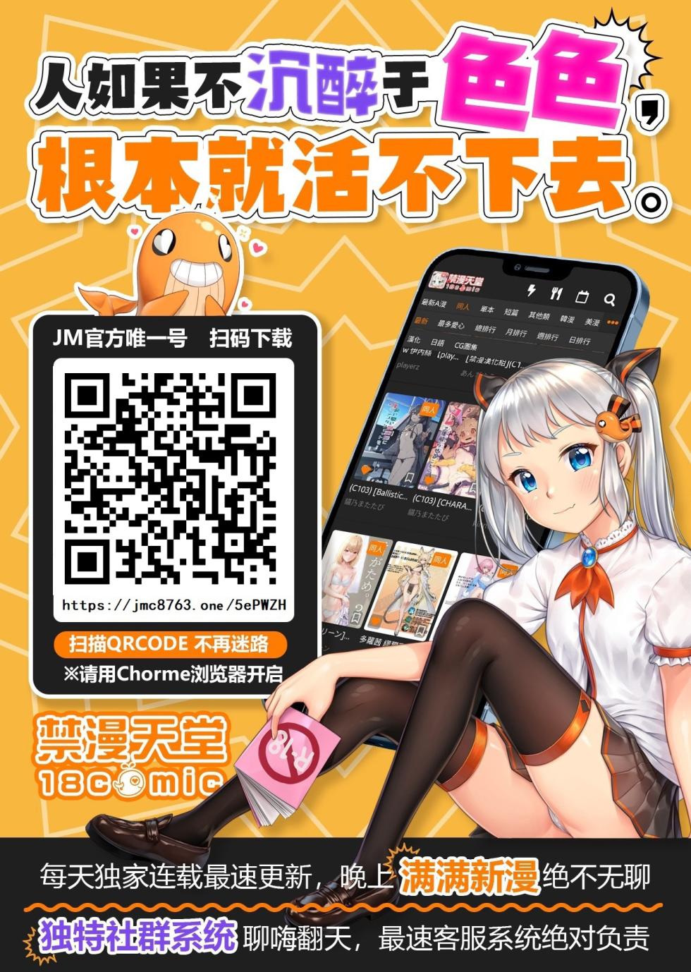 [Jouji Mujoh (Shinozuka George)] Washi Donyuu S (Kantai Collection -KanColle-) [Chinese] [2025-01-25] - Page 32