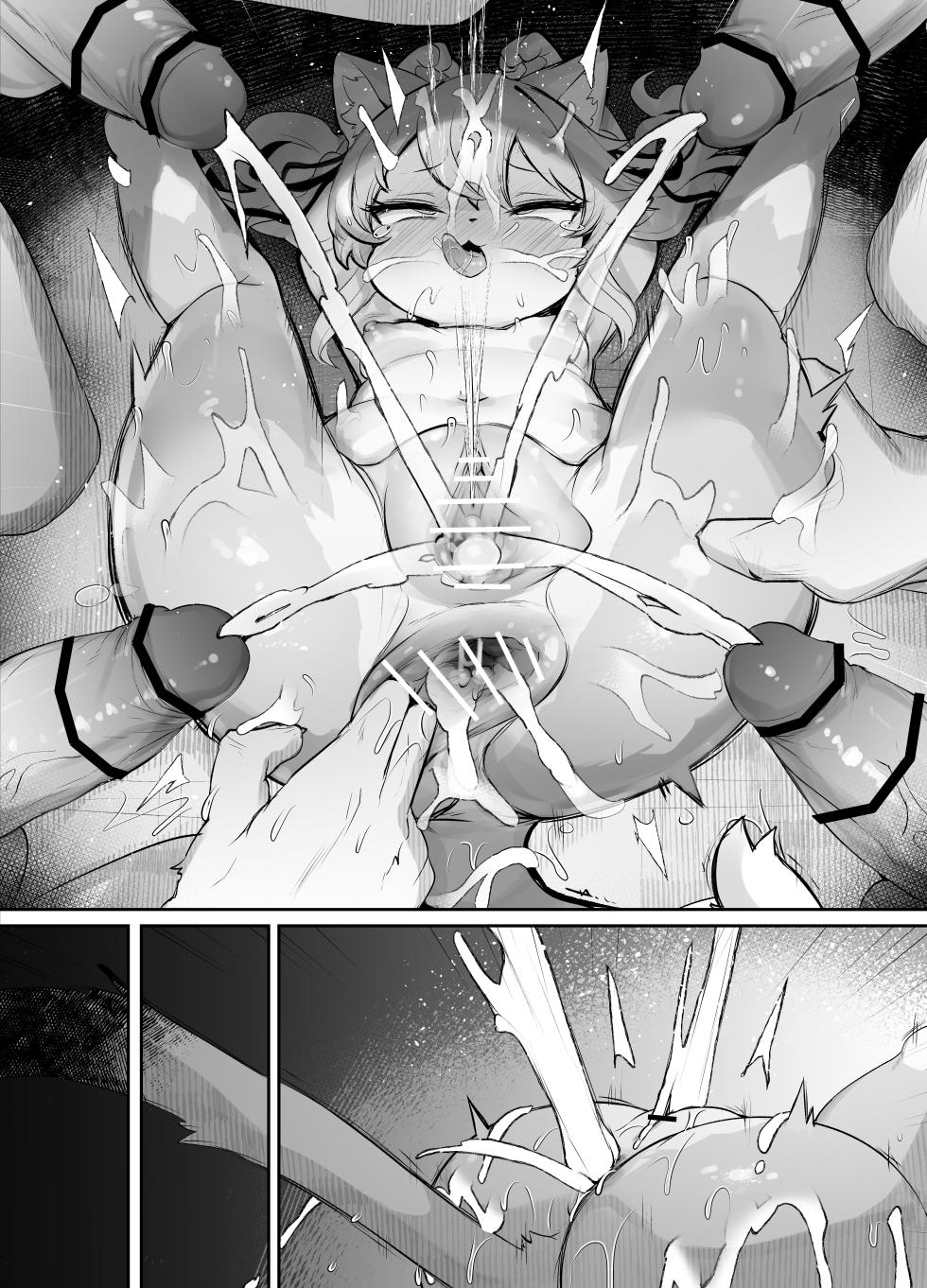 [Nyankone (ro)] Mesugaki Kemo Loli Himeka-chan ga Lolicon Oji-san nanka ni Makeru Wake ga Nai!! 2 [Digital] [Textless] - Page 26