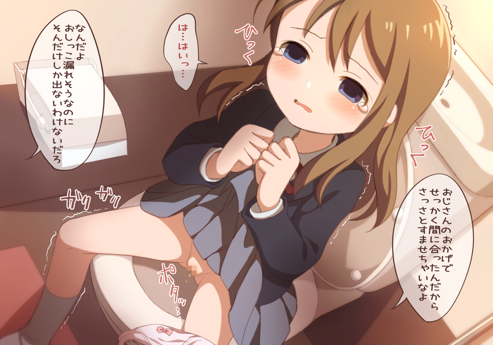 [Sanukicorgi (Porocha)] Toilet wo Kari ni Kita Onnanoko to Oshikko Play suru CG - Page 10