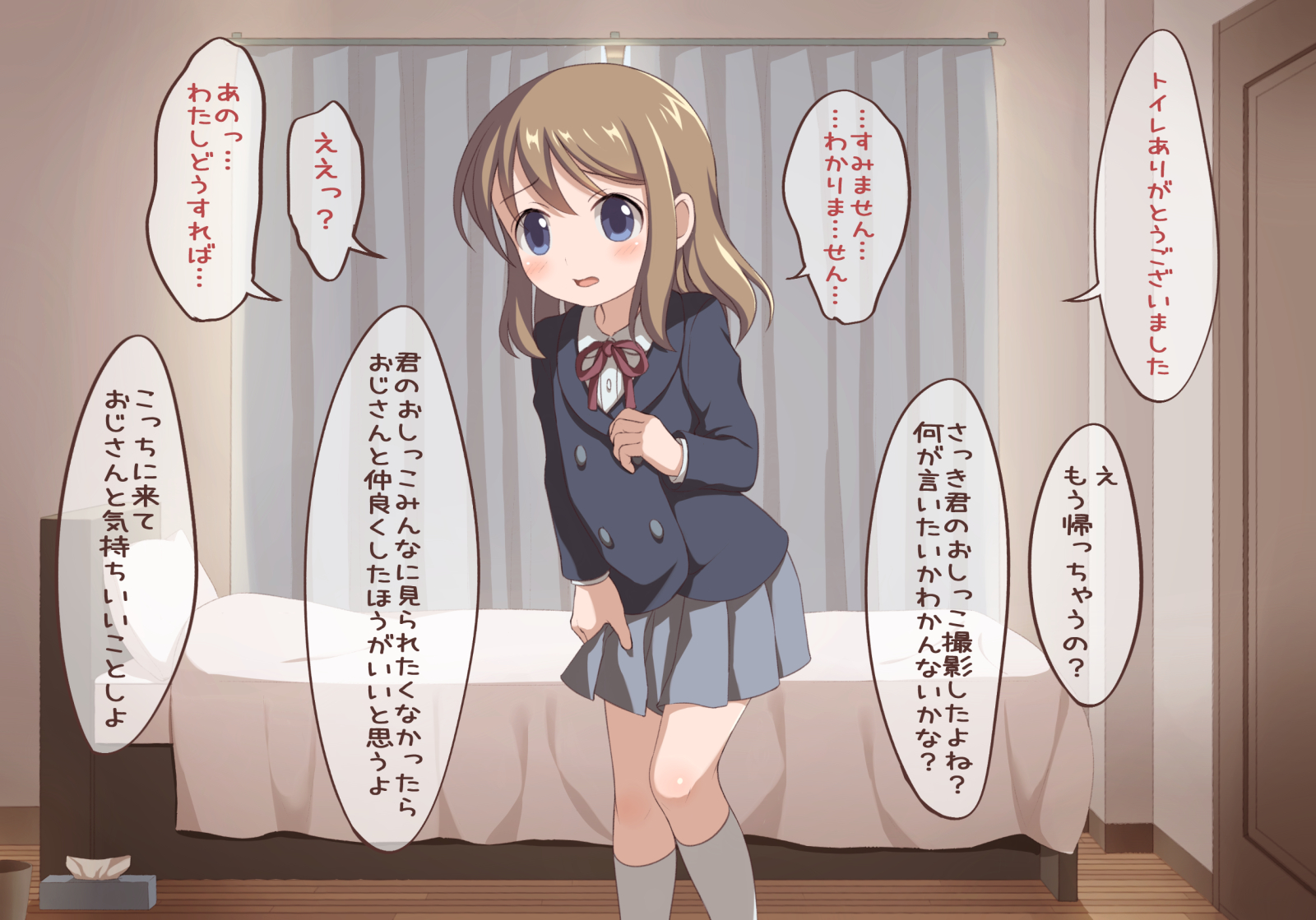 [Sanukicorgi (Porocha)] Toilet wo Kari ni Kita Onnanoko to Oshikko Play suru CG - Page 13