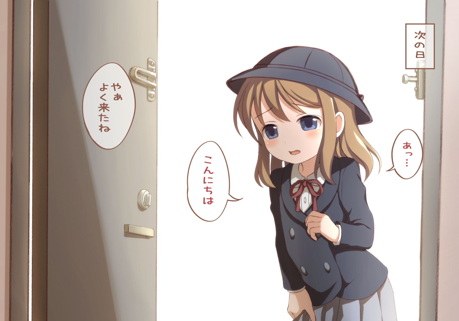 [Sanukicorgi (Porocha)] Toilet wo Kari ni Kita Onnanoko to Oshikko Play suru CG - Page 30