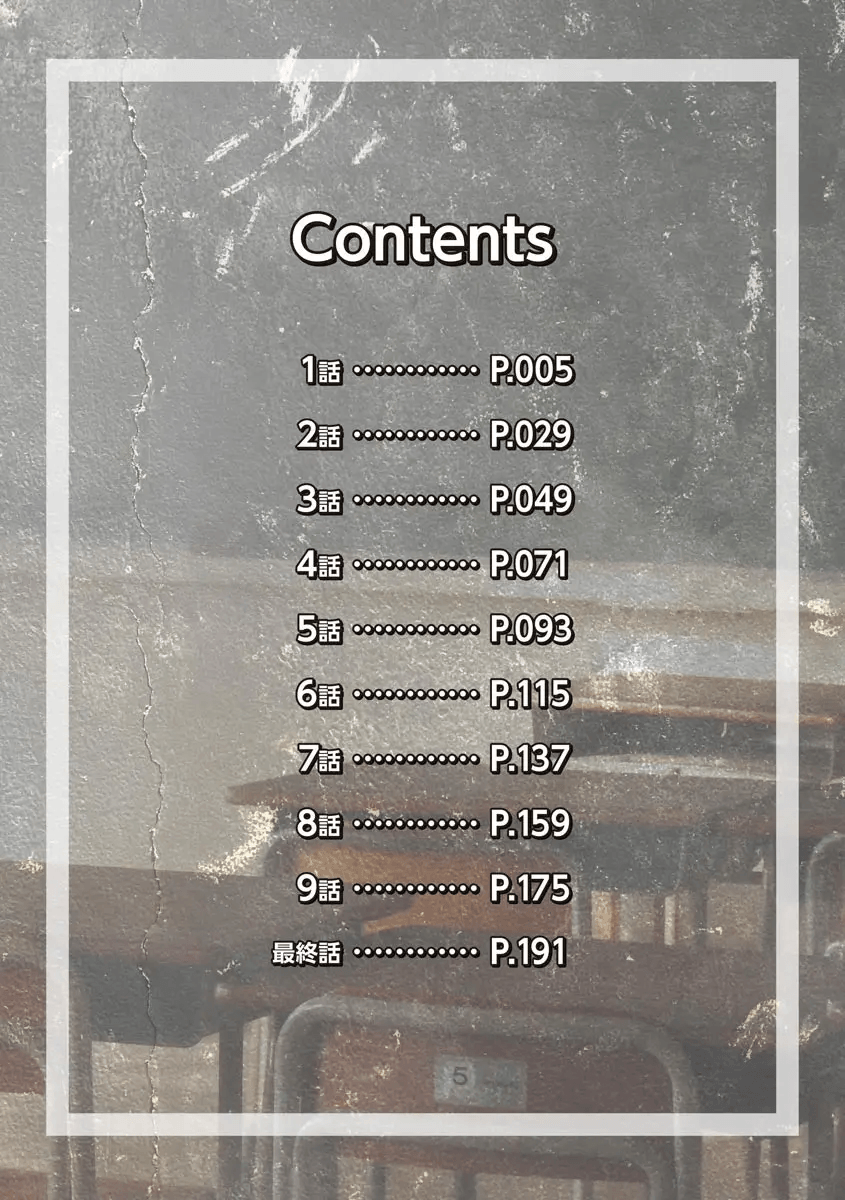 [Taira Hajime] Mesunie Onna Kyoushi Ria to Miu | 암컷제물 여교사 리아와 미우 [Korean][수정] - Page 3