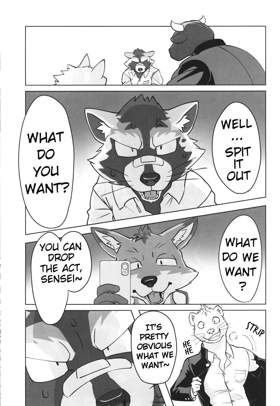 (Kemoket 11) (Nikunabe)] Complex Size [English] - Page 4