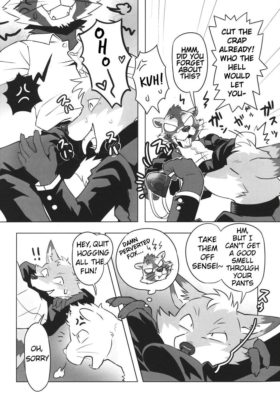 (Kemoket 11) (Nikunabe)] Complex Size [English] - Page 15
