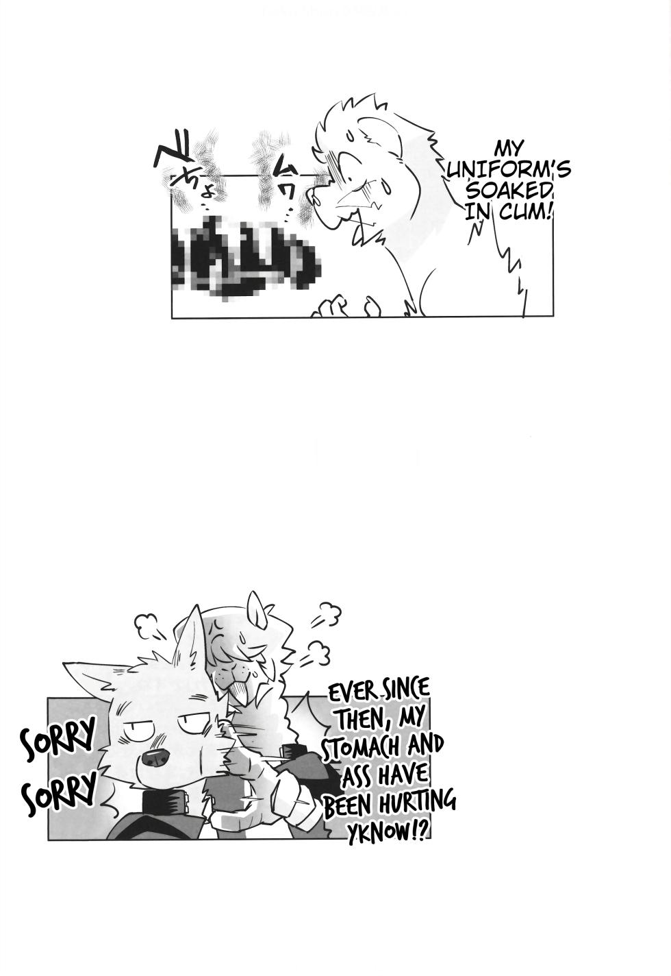 (Kemoket 11) (Nikunabe)] Complex Size [English] - Page 32