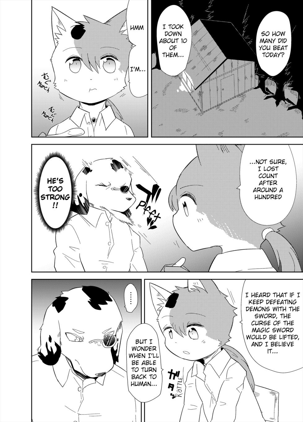 [Santama (Gaku)] Re:Inheritance [Digital] [English] - Page 5