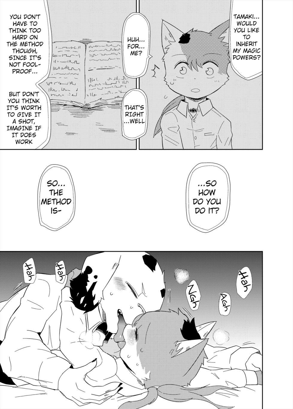 [Santama (Gaku)] Re:Inheritance [Digital] [English] - Page 8