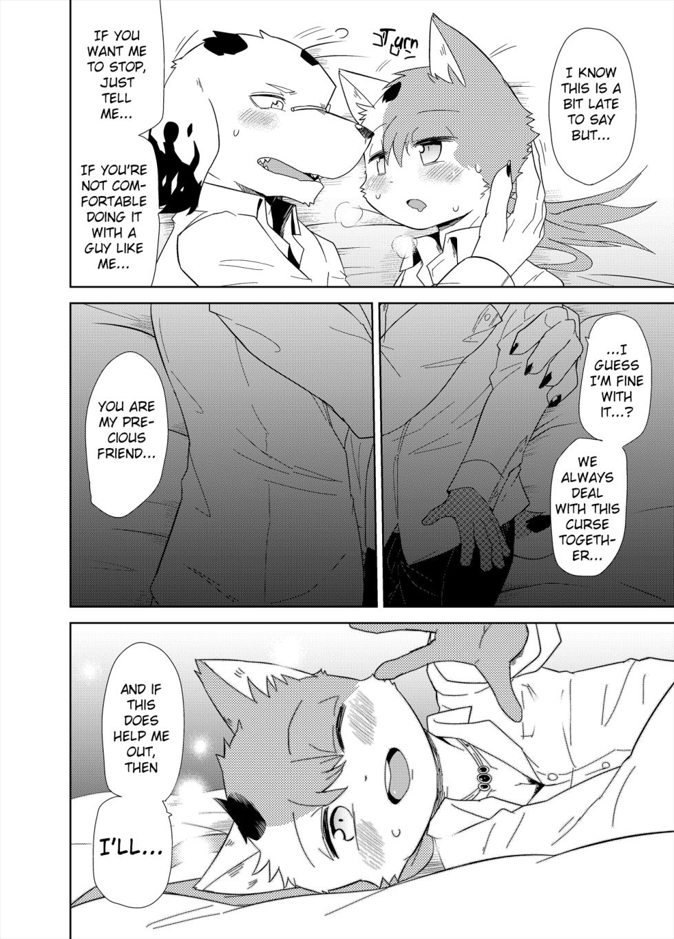 [Santama (Gaku)] Re:Inheritance [Digital] [English] - Page 9