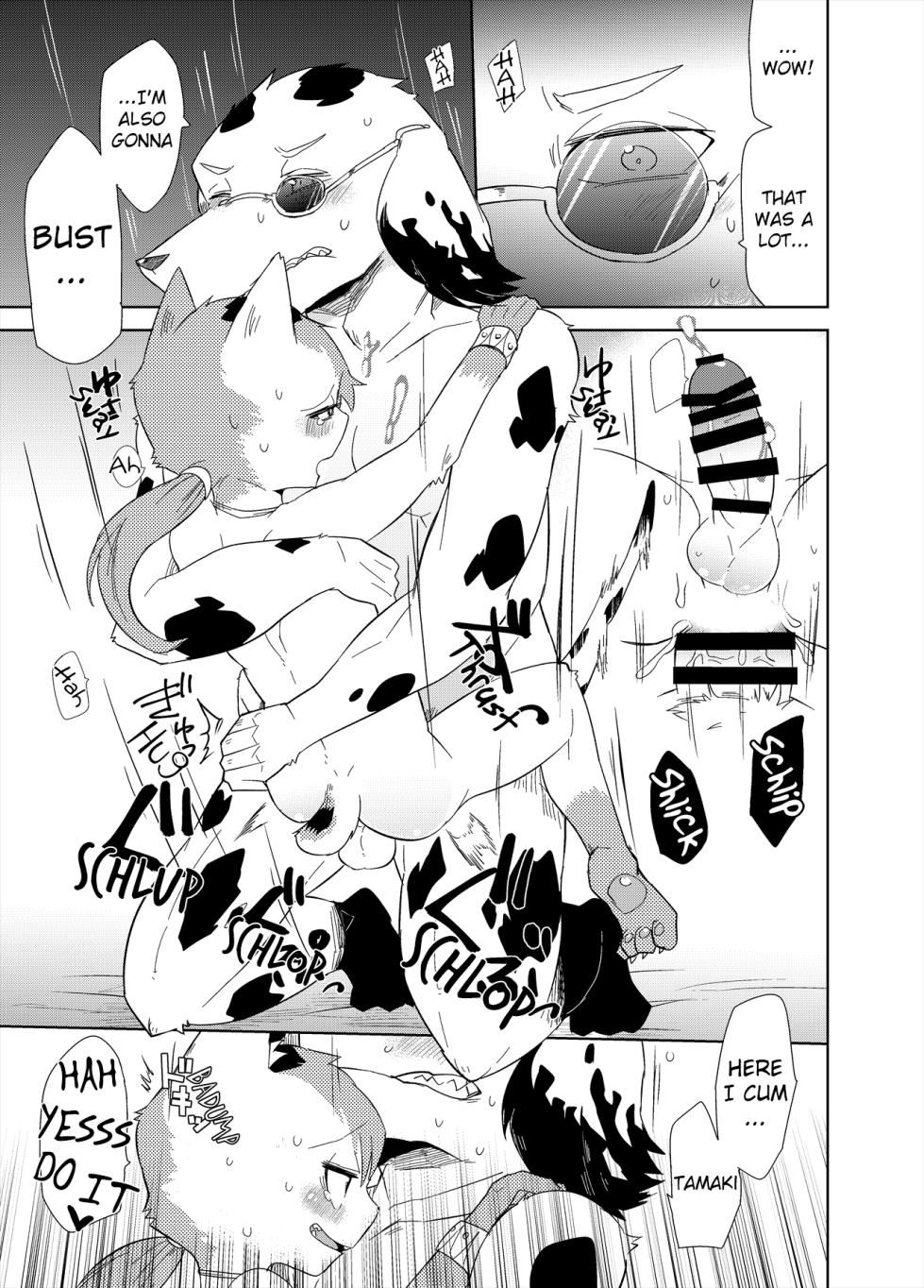 [Santama (Gaku)] Re:Inheritance [Digital] [English] - Page 18