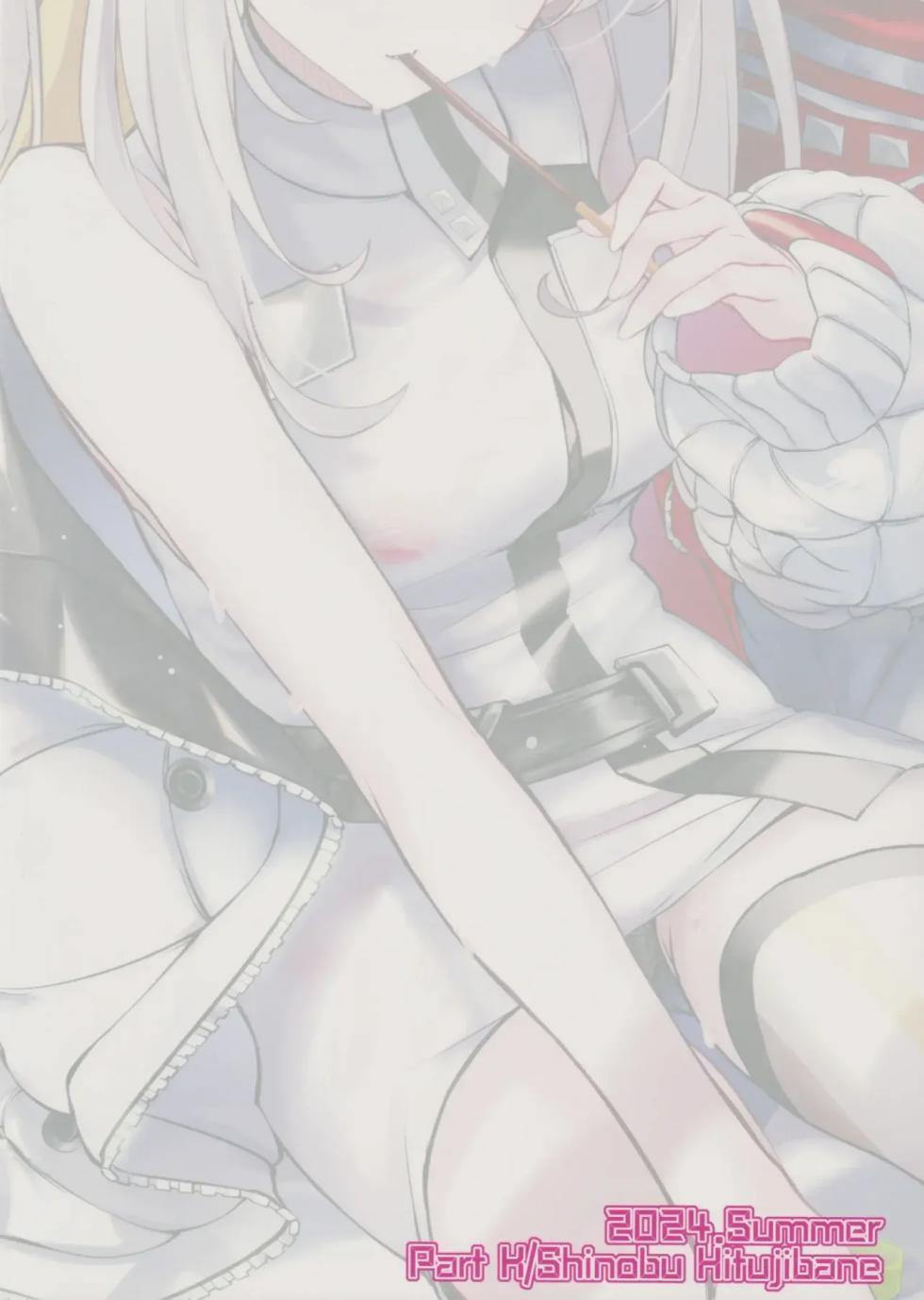 (C104) [Part K (Hitsujibane Shinobu)] Warui Ko Marie wa Guchiritai | La Traviesa Marie Alter Quiere Quejarse (Fate/Grand Order) [Spanish] [Knights of Cydonia] - Page 19