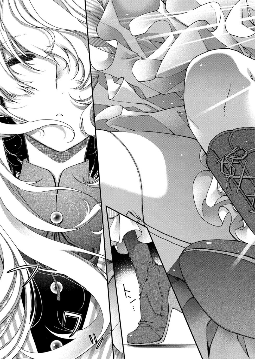 [Hiyoshi Hana] Amadeus (COMIC ExE 06) [English] [Digital] - Page 6