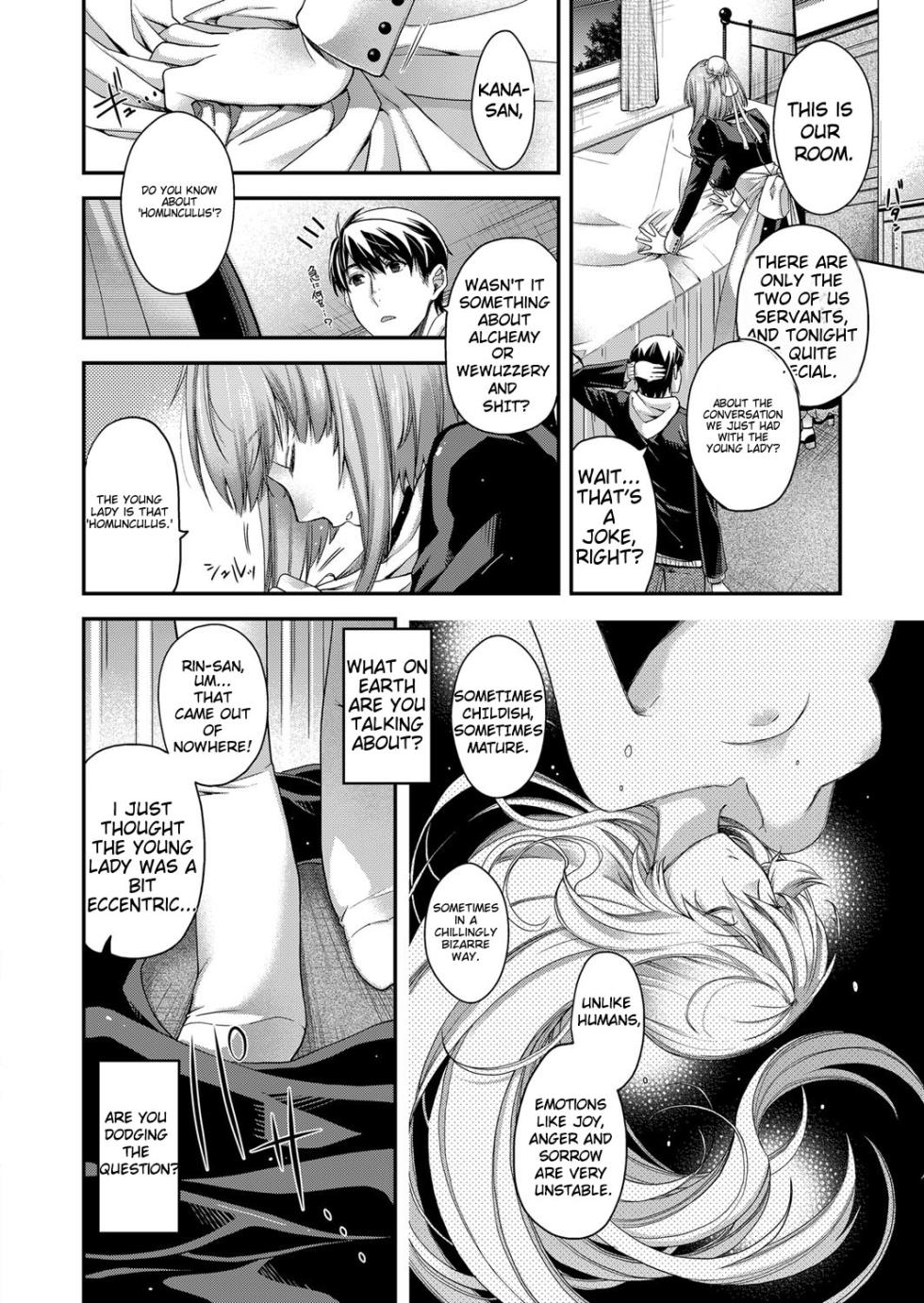 [Hiyoshi Hana] Amadeus (COMIC ExE 06) [English] [Digital] - Page 11